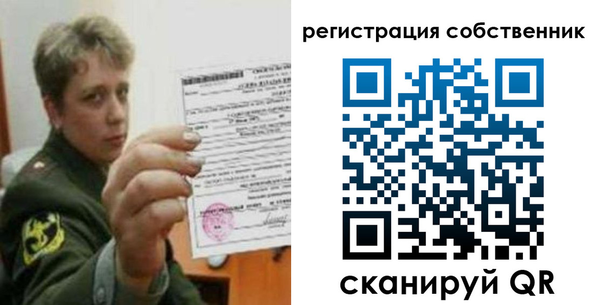 прописка для школы в Майском