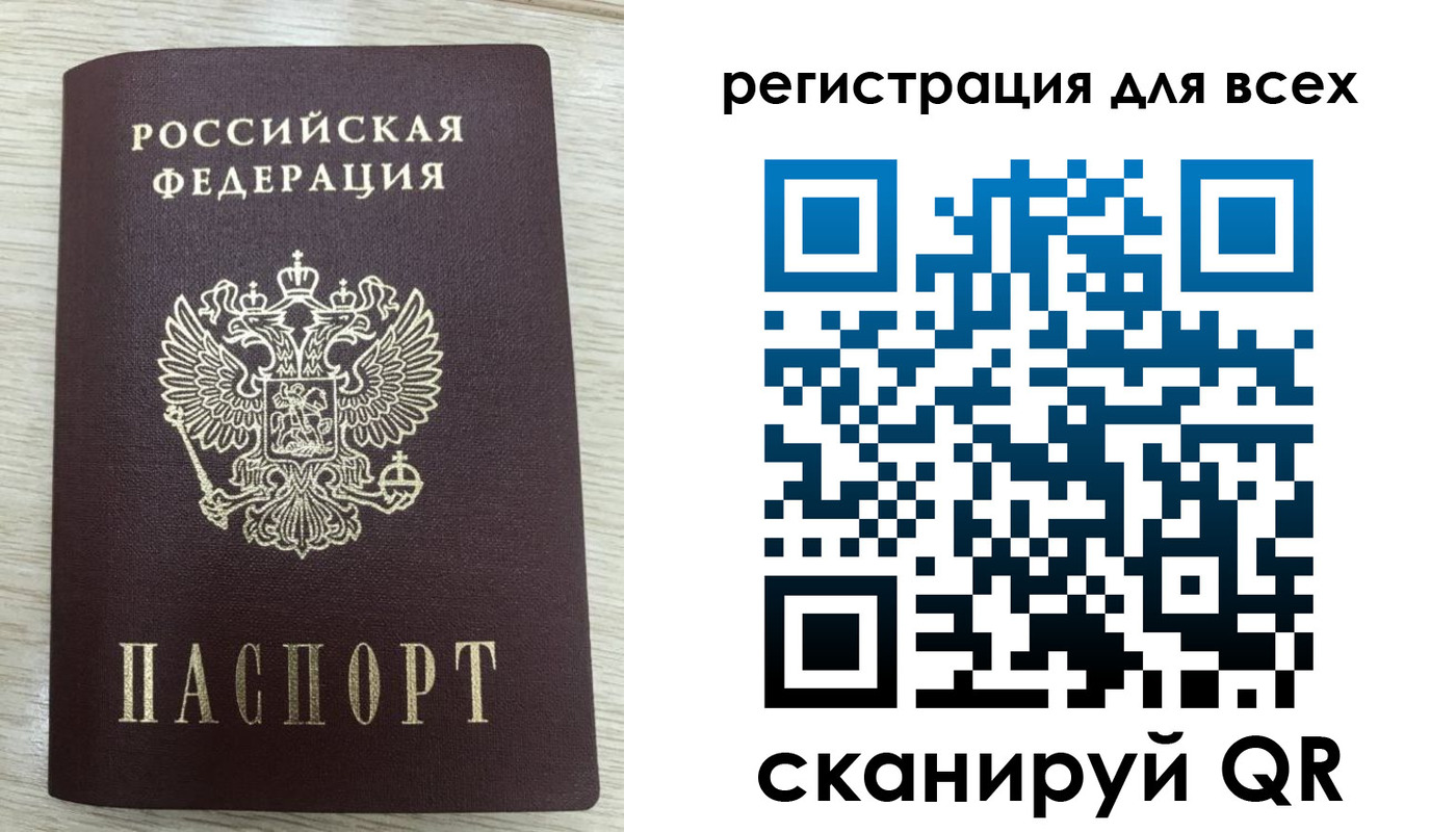 прописка в Майском