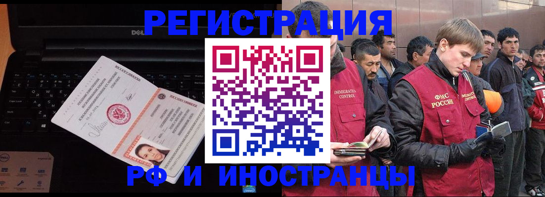 прописка поиск в Майском